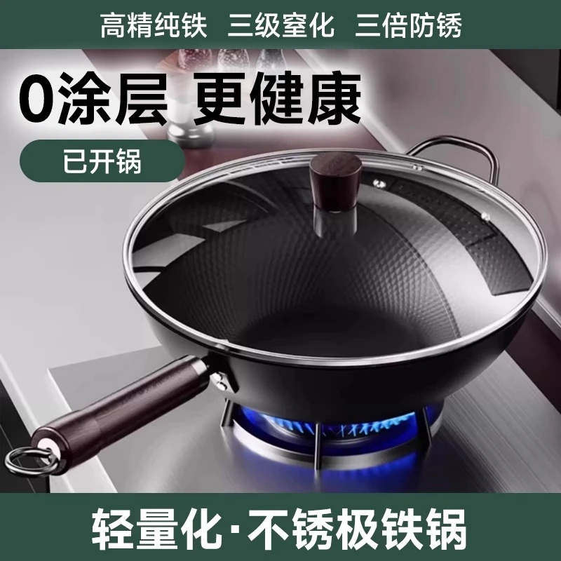 新款极铁锅家用轻量老式炒锅不粘锅无涂层防锈铁锅高颜值不粘铁锅