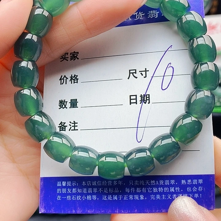 翡翠未镶嵌手串翡翠