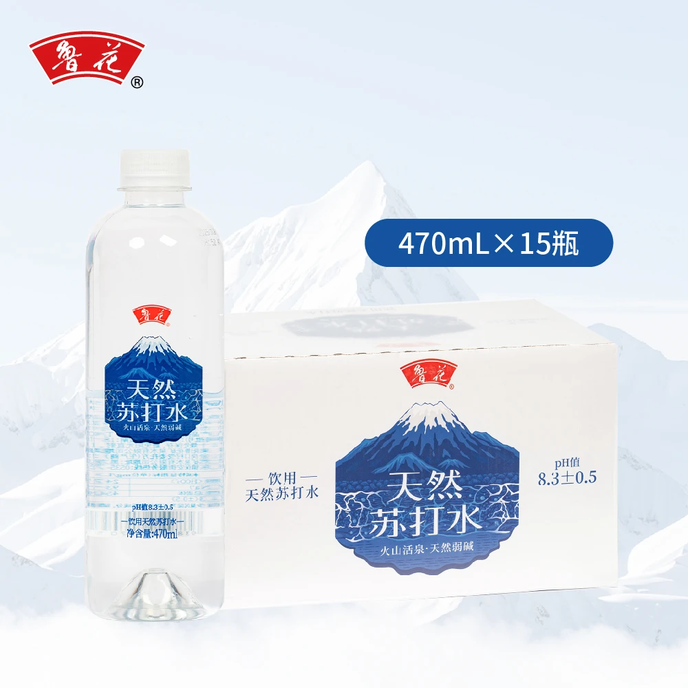 【鲁花直营】天然苏打水470ml*15瓶天然弱碱