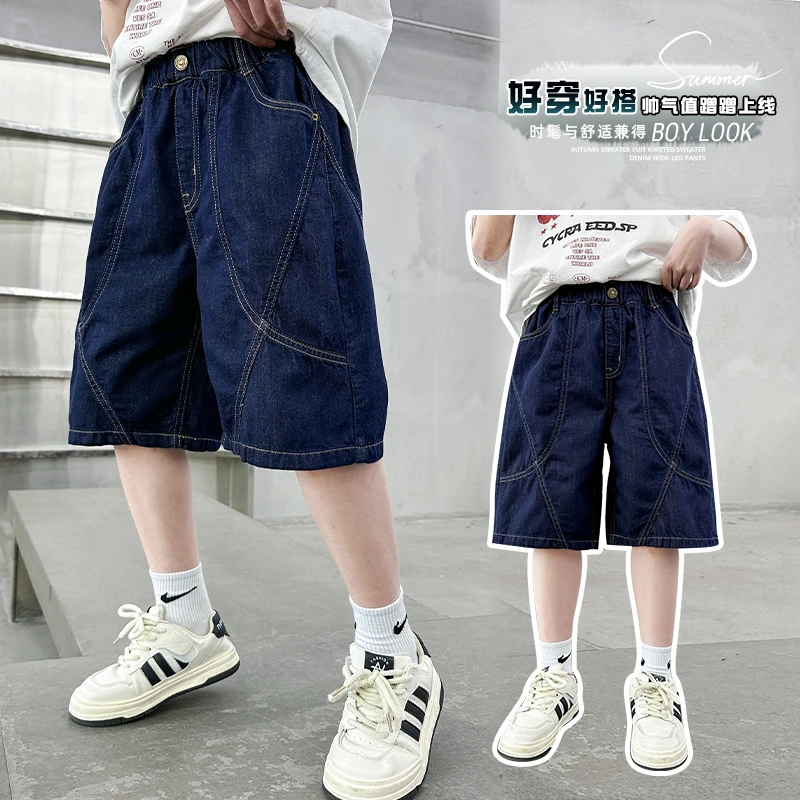 男童中大童2025新款夏季韩版潮酷洋气时尚百搭休闲炸街牛仔短裤