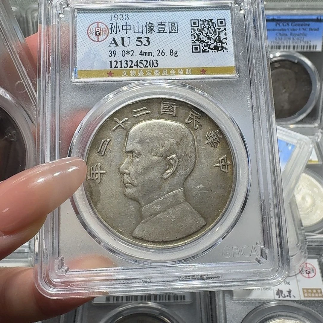 银5203公博评级 22船洋 佳利