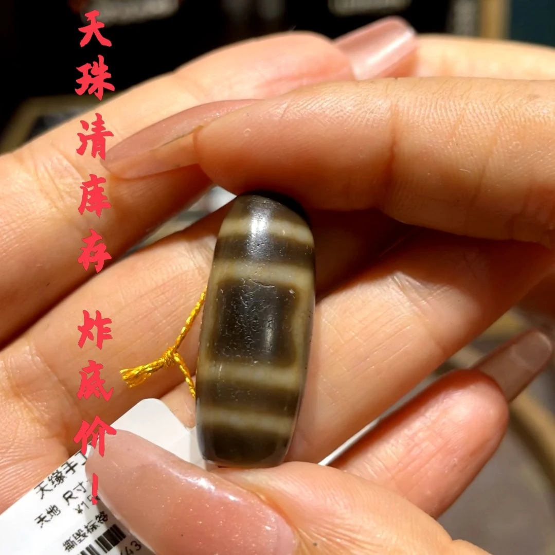 玛瑙/玉髓颈饰未镶嵌2*3