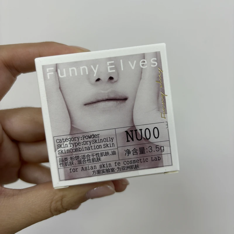 方里粉饼NU00便携装经典版【3.5g】