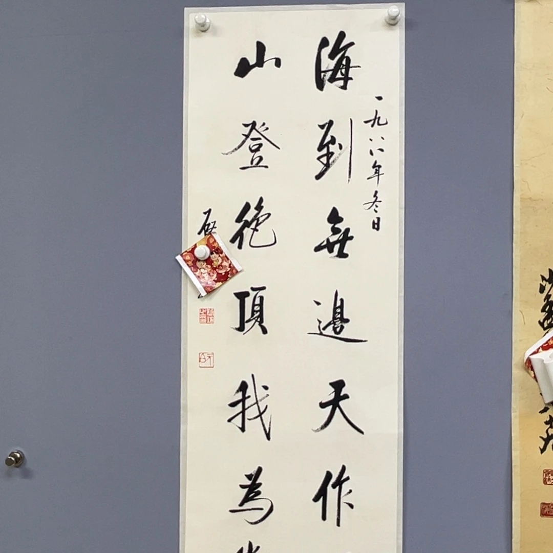 库存作品清理低价可得