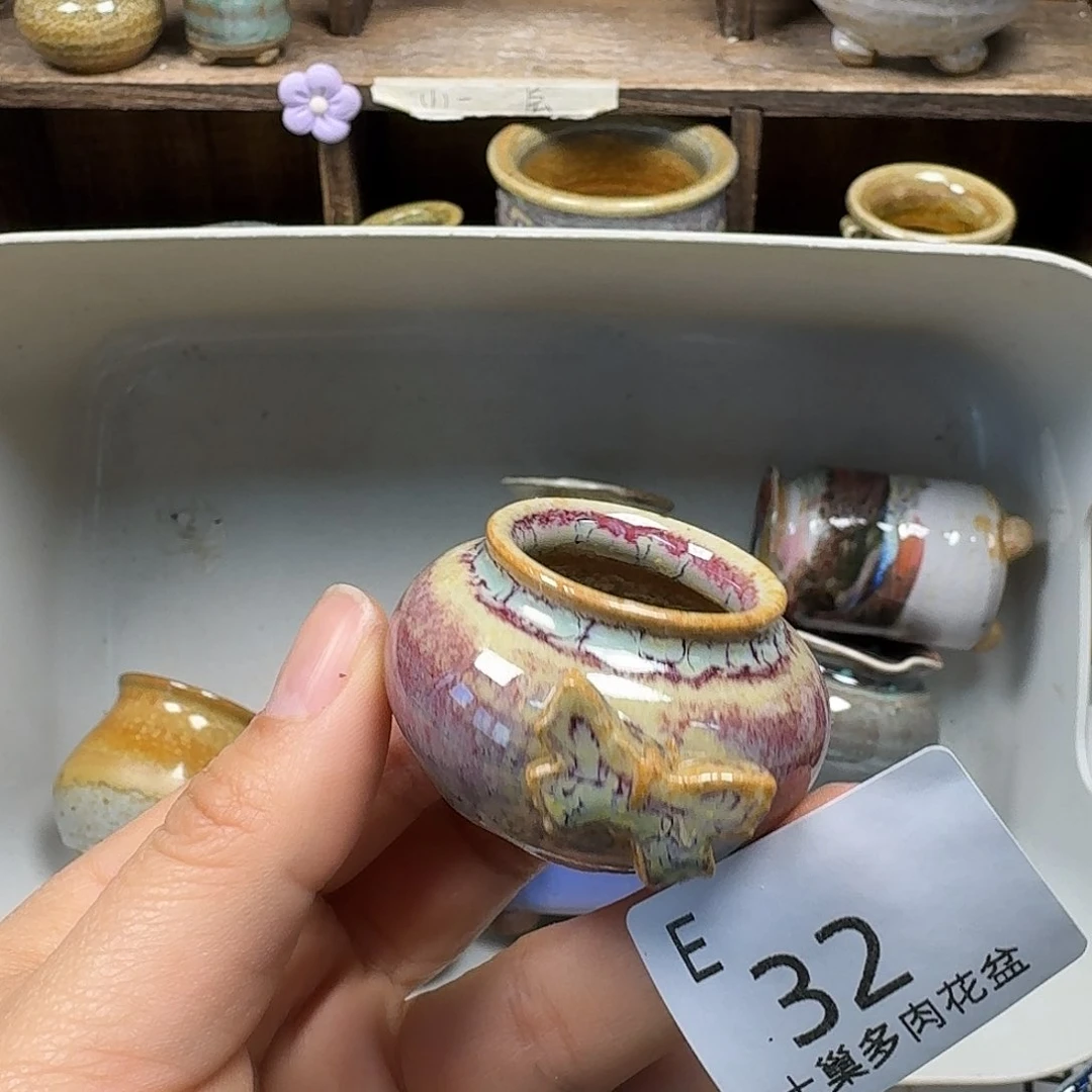 罐关****?陶瓷艺术品制作与设计