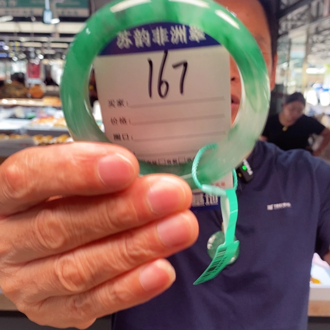 未镶嵌手镯石英质玉（非洲翠）62+