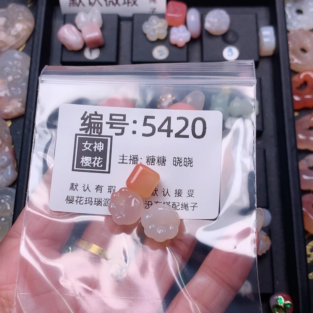 玛瑙/玉髓颈饰合金悦*