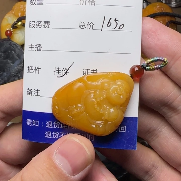 峰***转和田玉未镶嵌挂件