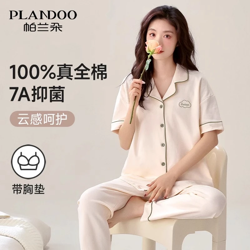 纯棉睡衣女款春夏款简约带胸垫薄款可外穿100%全棉2025新款家居服