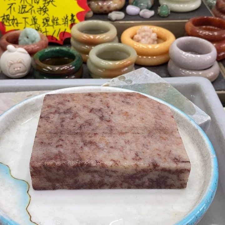 石英质玉未镶嵌手镯粉踏有色点色线色根皮扣私人定制无裂不退换