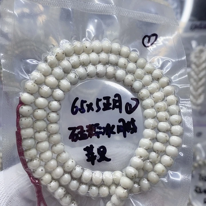 星月菩提吊坠6.6*4.8石玉糯冰苹果