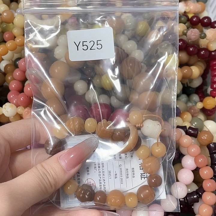 菩提根/象牙果吊坠小*子Q单圈一串y525