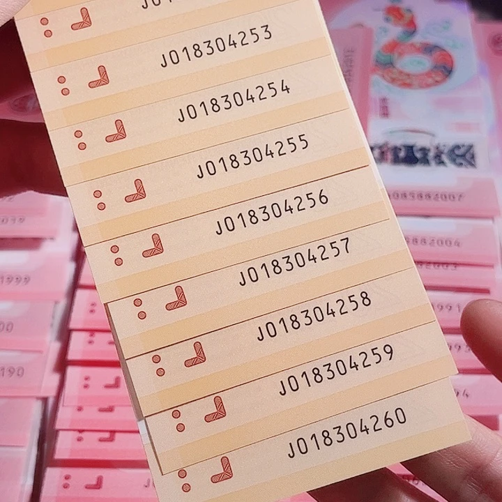 沈****材018304251标十00000000000