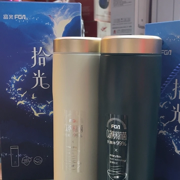 玻璃富光抗菌保温杯