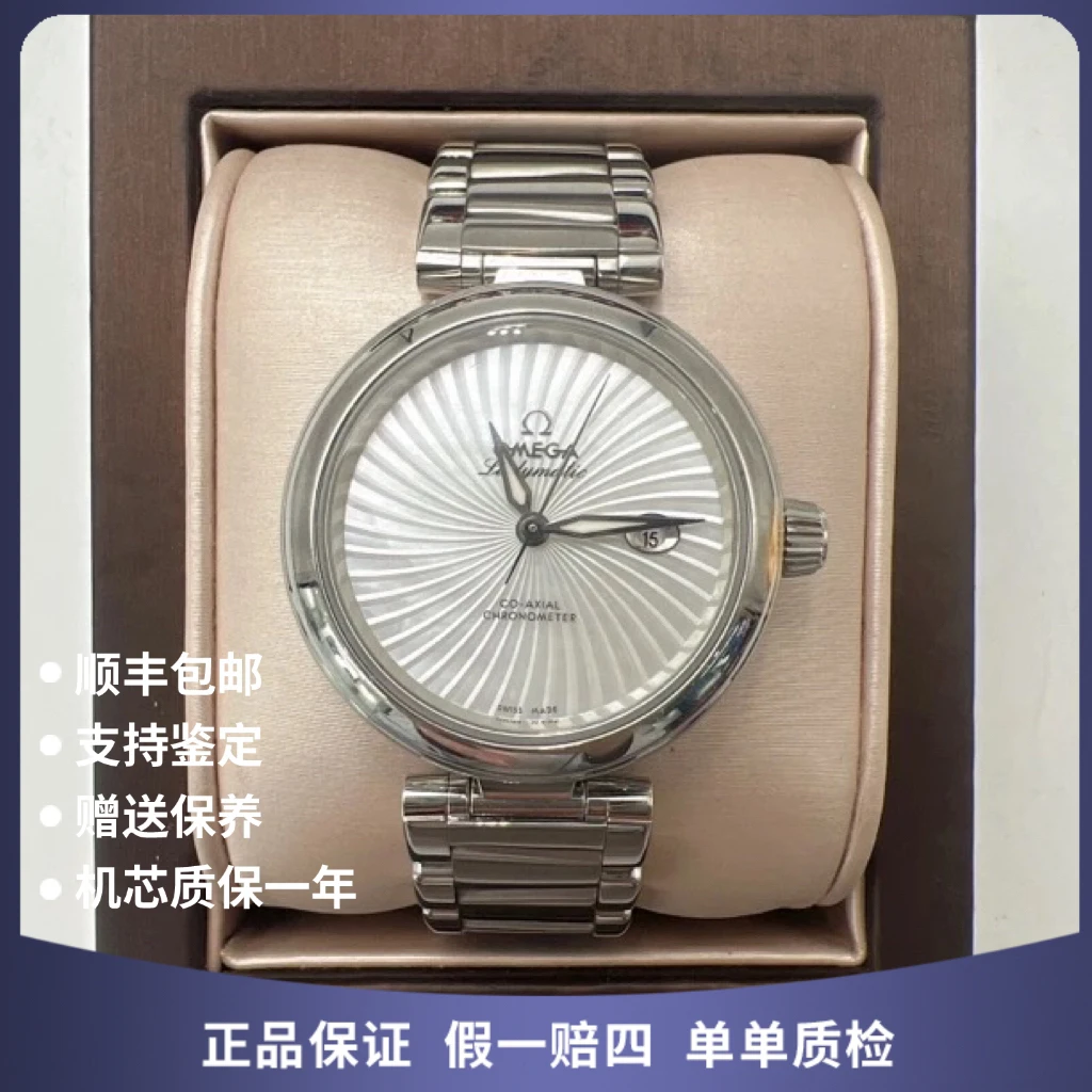 99新 Omega/欧米茄 正欧米茄精钢54290全自动瑞士女表赠摇表器