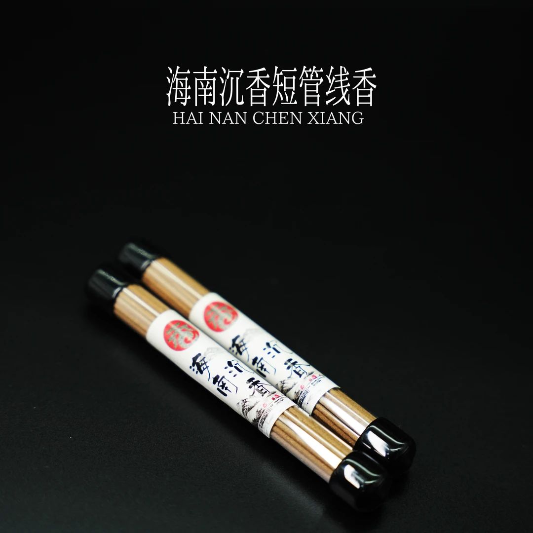 海南紫棋楠沉香线香