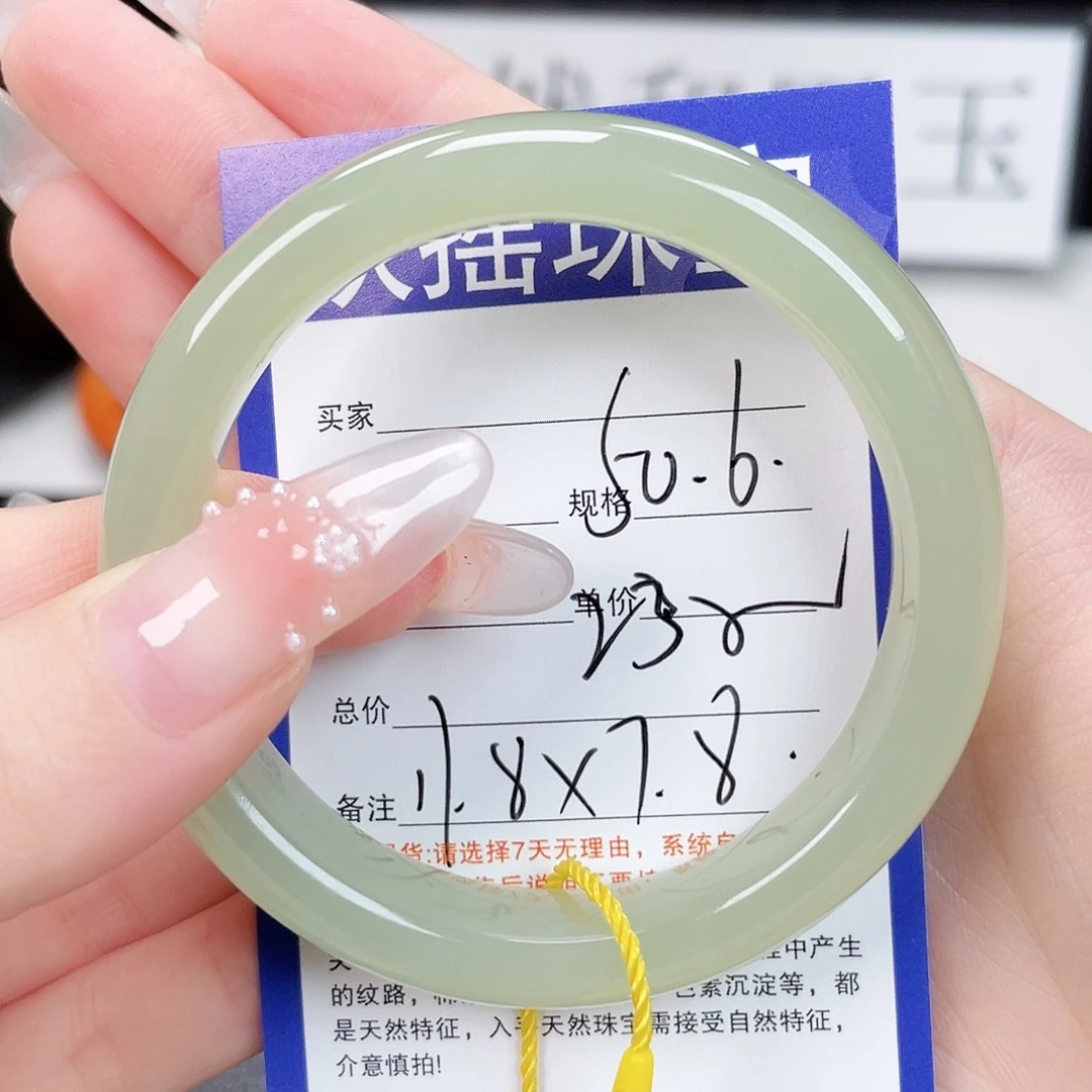 和田玉未镶嵌手镯