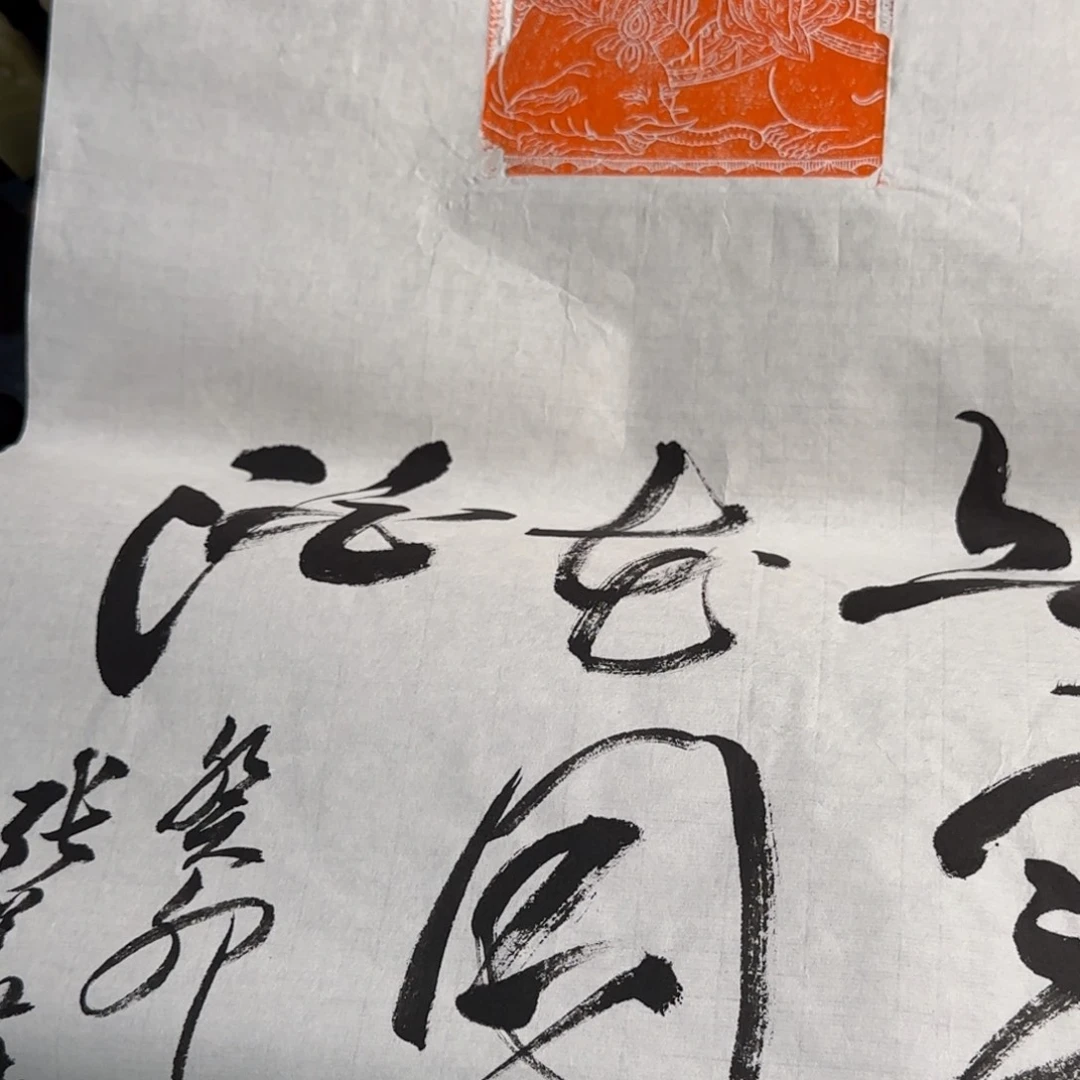 D***游青田石印石张华飚 编号编号