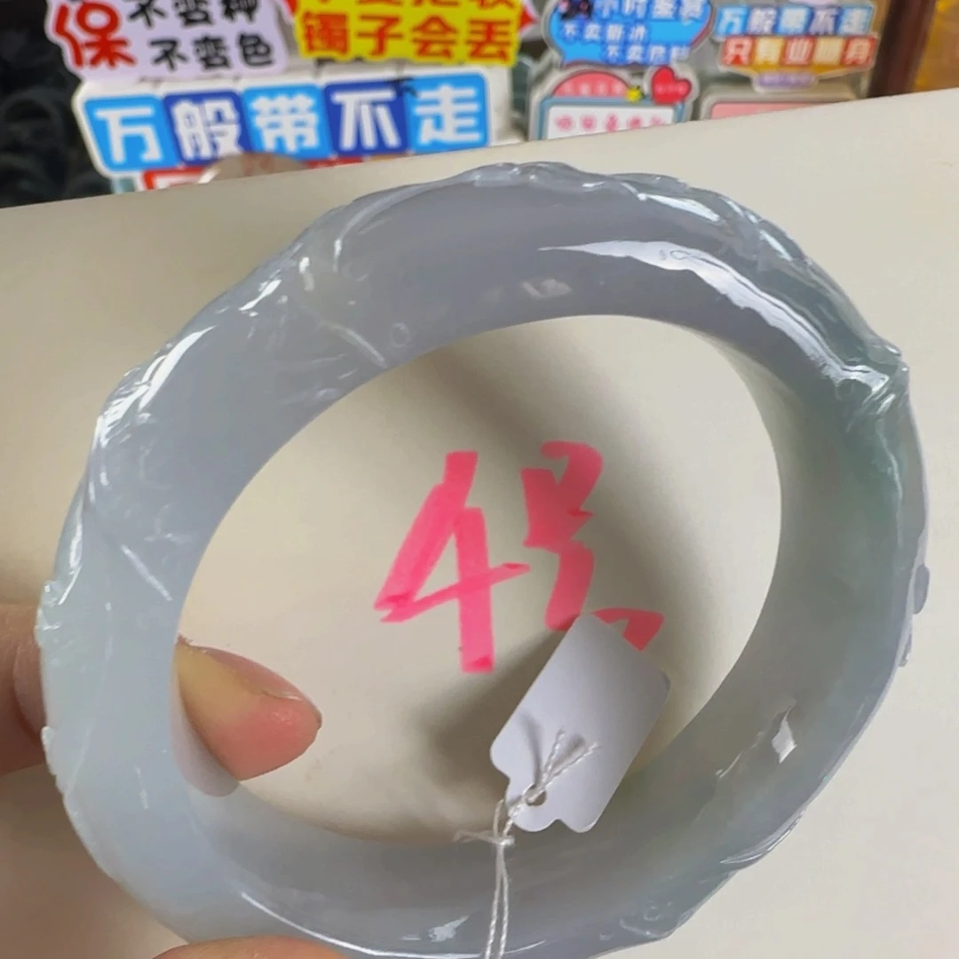 未镶嵌手镯翡翠老坑56.7