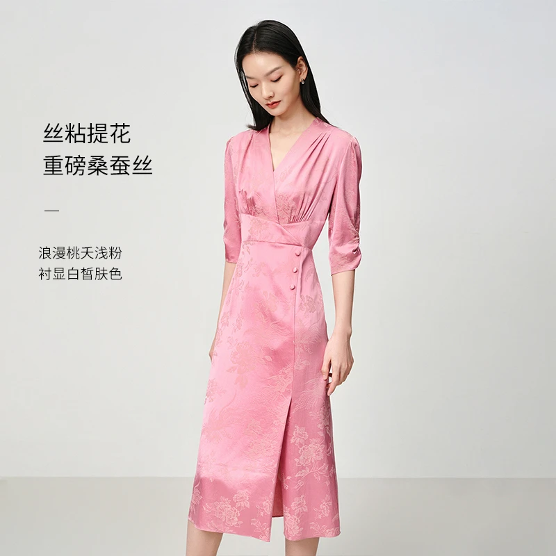 EP雅莹2025新款女装 桑蚕丝提花茶歇裙收腰显瘦连衣裙4632B