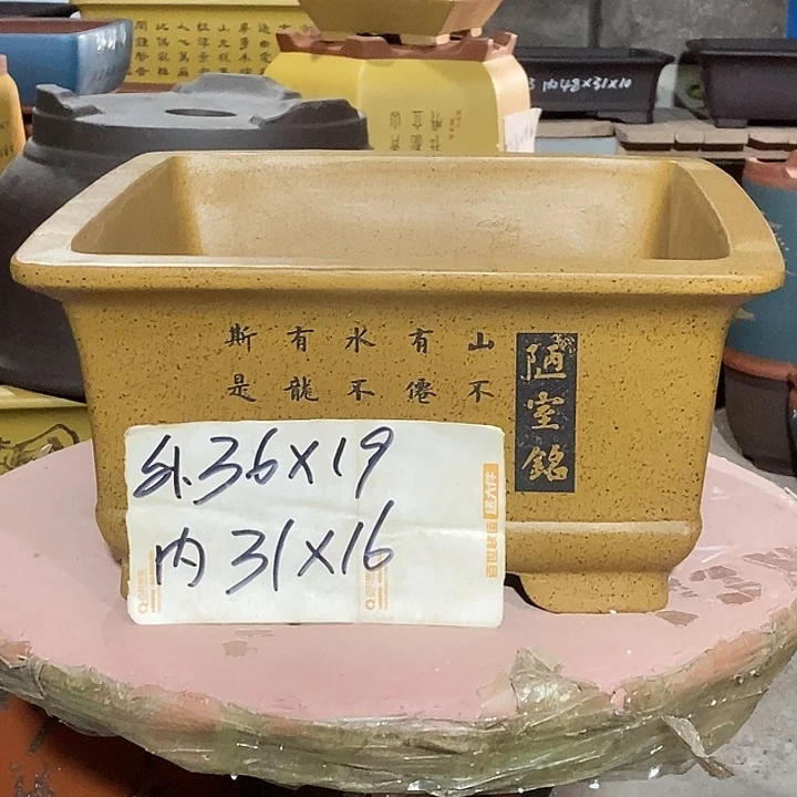 宜兴紫砂花盆花盆花盆