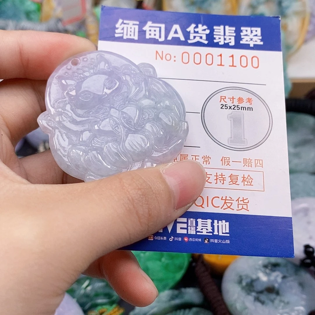 吊坠(不含链)未镶嵌翡翠