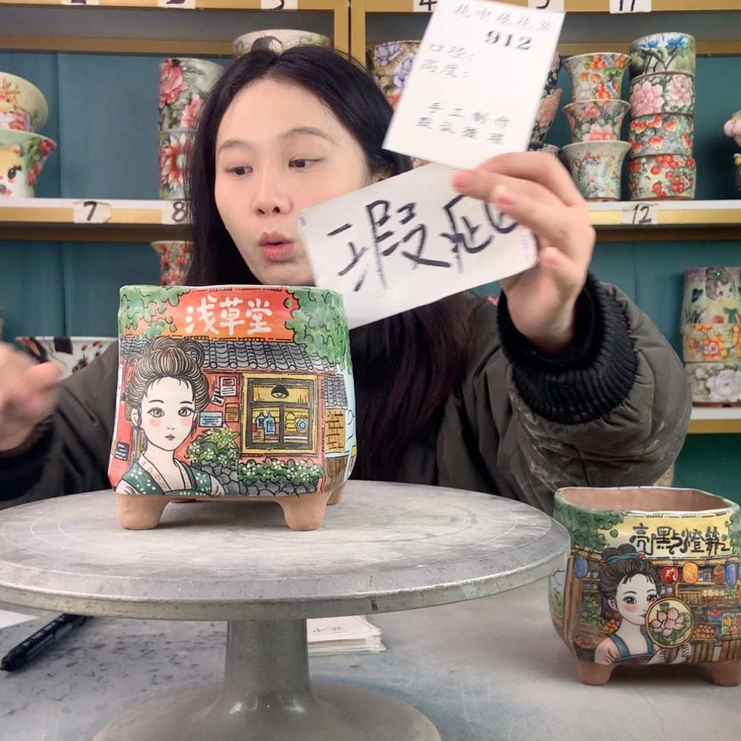 罐景德镇手工瑕疵912