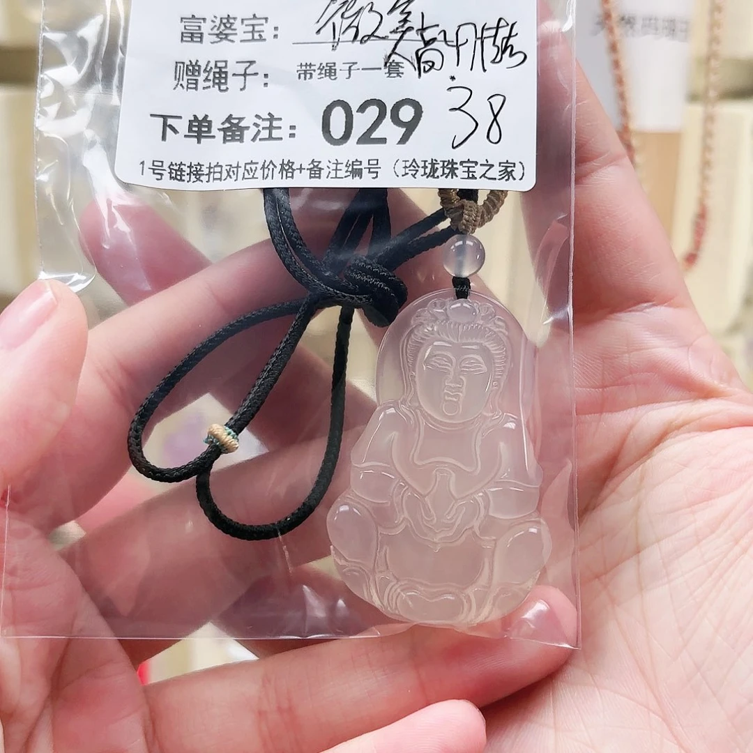 玛瑙/玉髓颈饰未镶嵌微****