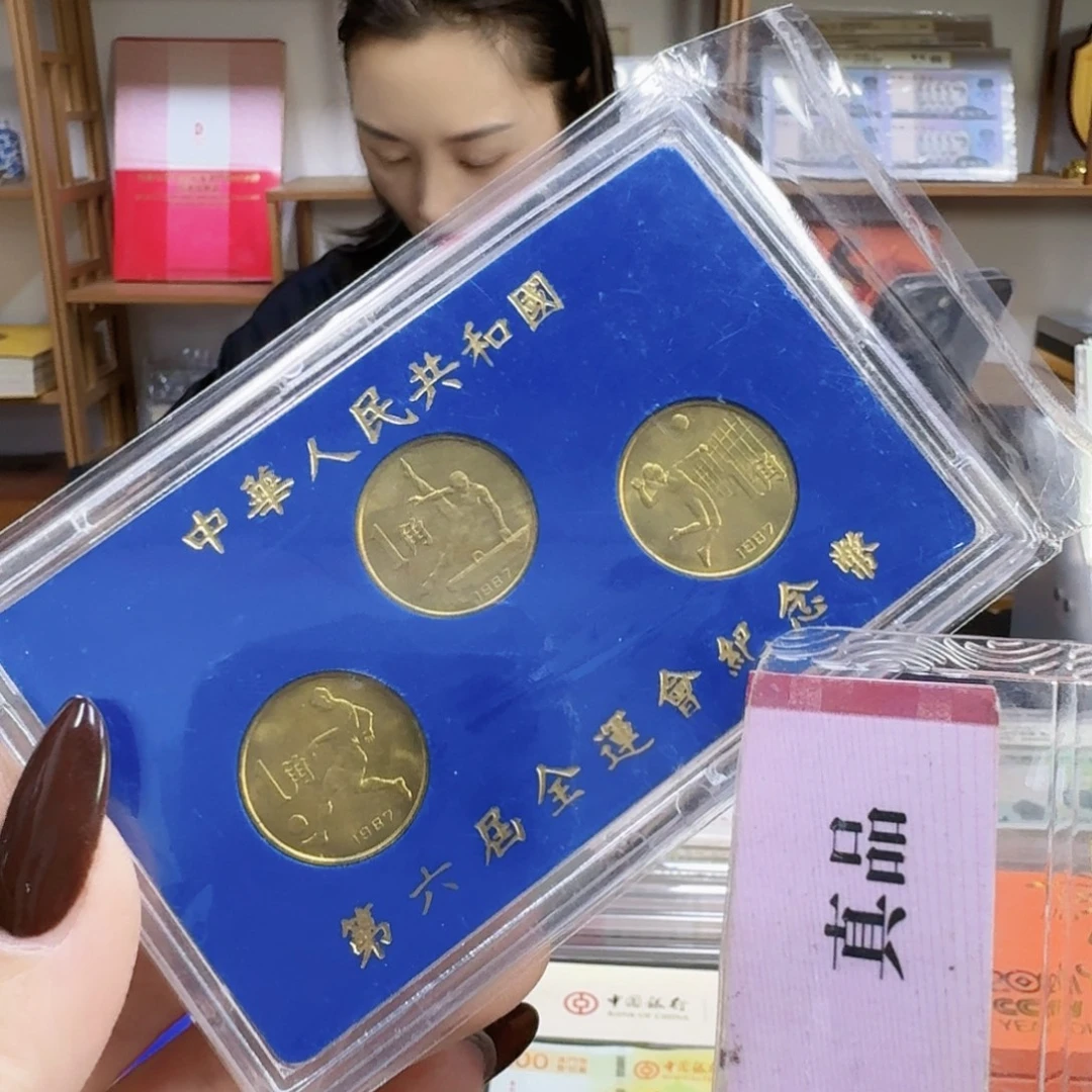 其他普通金属六运会兰盒