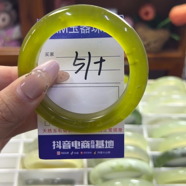 蛇纹石玉未镶嵌手镯145