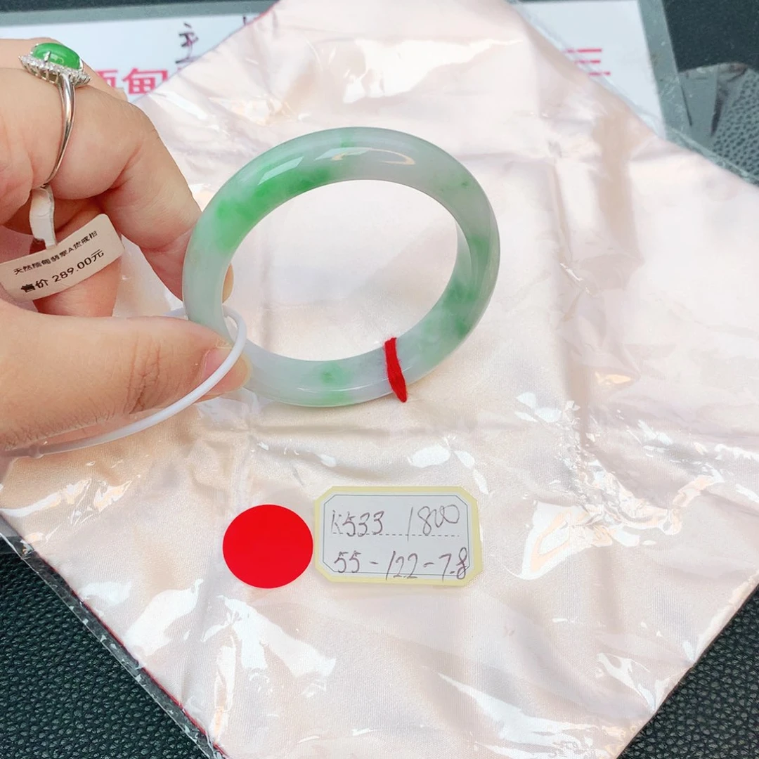 翡翠手镯未镶嵌缅甸翡翠