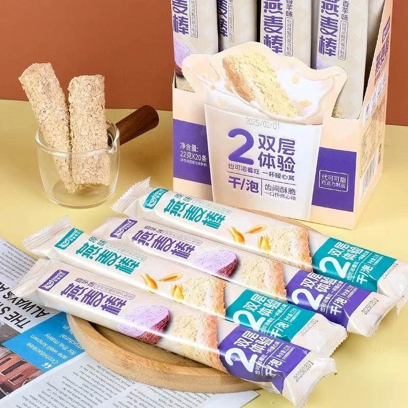 零食网红款【大条燕麦棒】   （2道具=1零食）