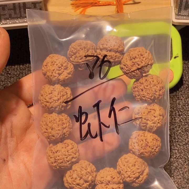 虾***心金刚菩提吊坠你也不要多喝开水呀明天