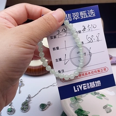 翡翠裸石天**恋多样性发货