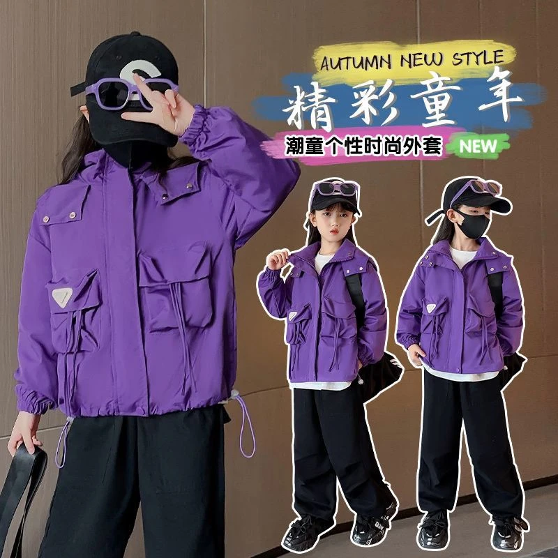 童装女童秋装上衣外套2024新款洋气女宝宝韩版冲锋衣儿童春秋款潮