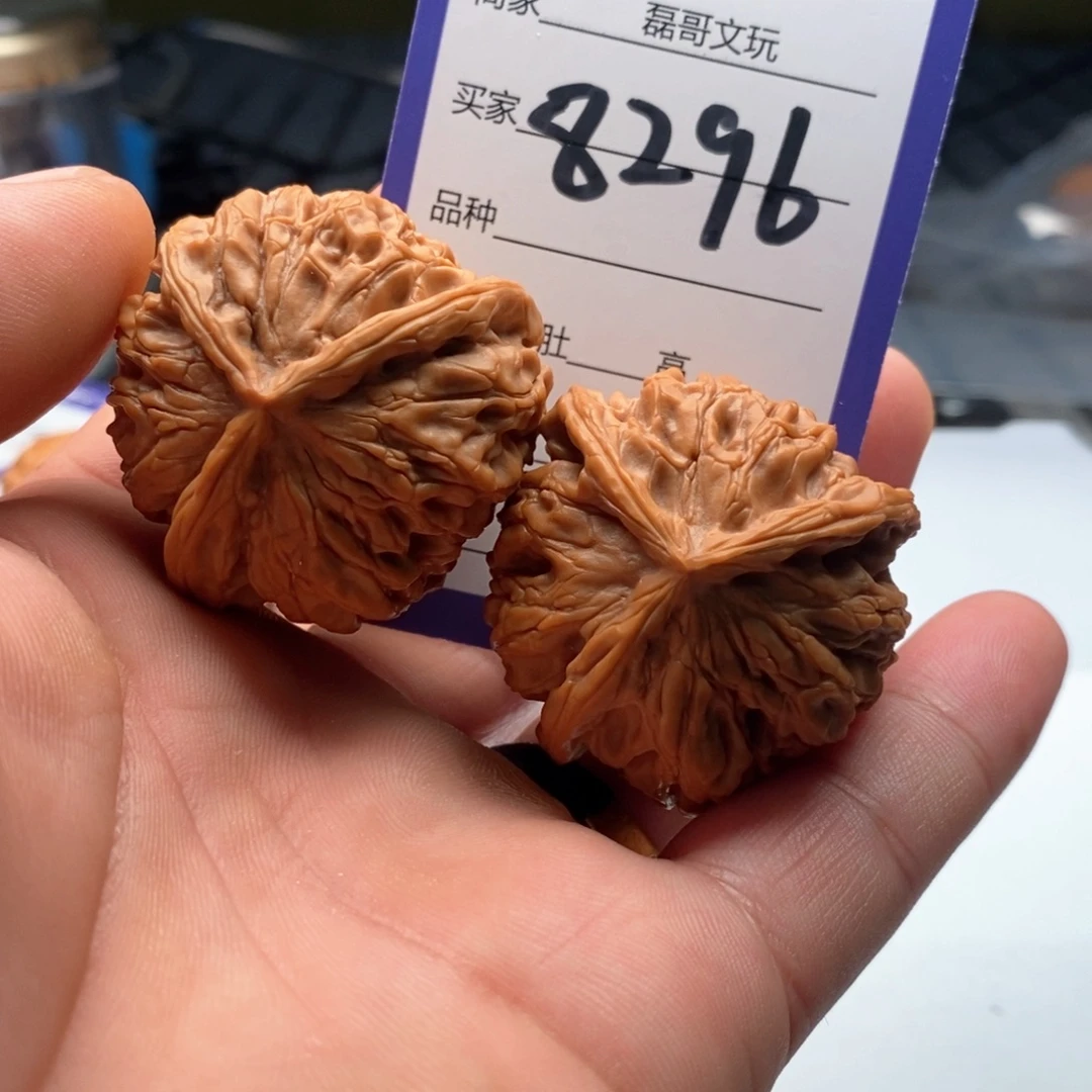 把件文玩核桃8296
