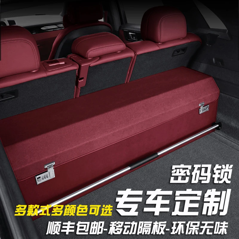 SU7YU7理想I6I8L7L8L9L6带锁密码车载储物箱汽车后备箱收纳箱