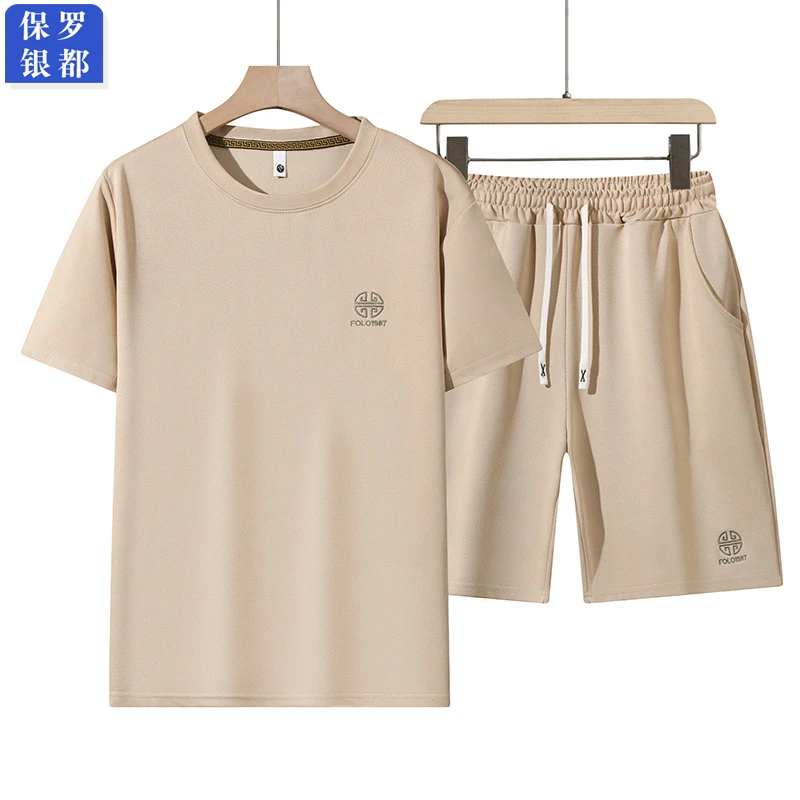 【2件套】保罗银都夏季冰丝t恤运动套装男短袖短裤休闲潮牌一套2135