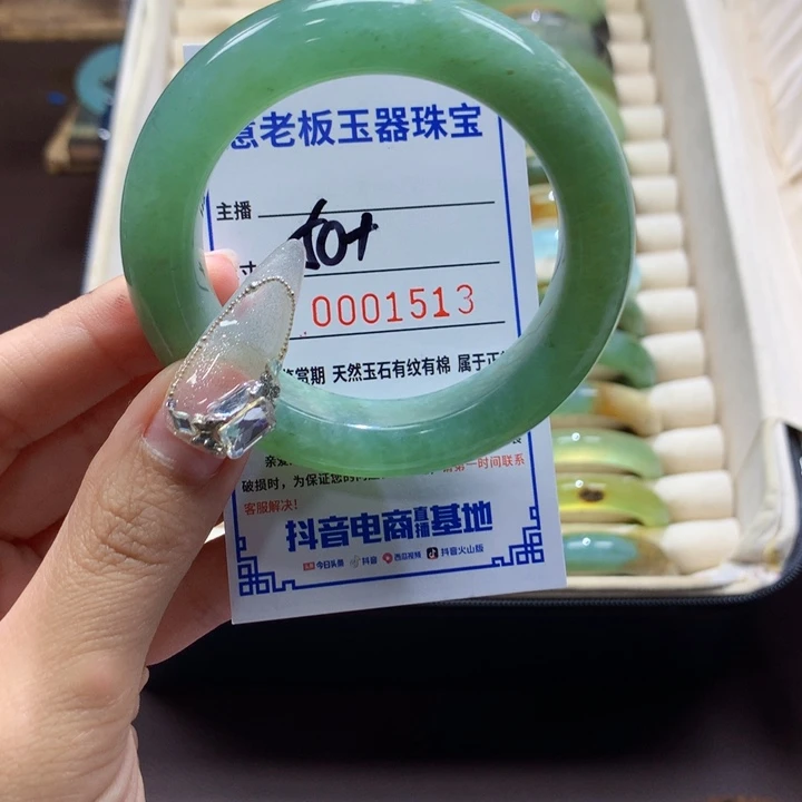 芊***柔未镶嵌蛇纹石玉手镯