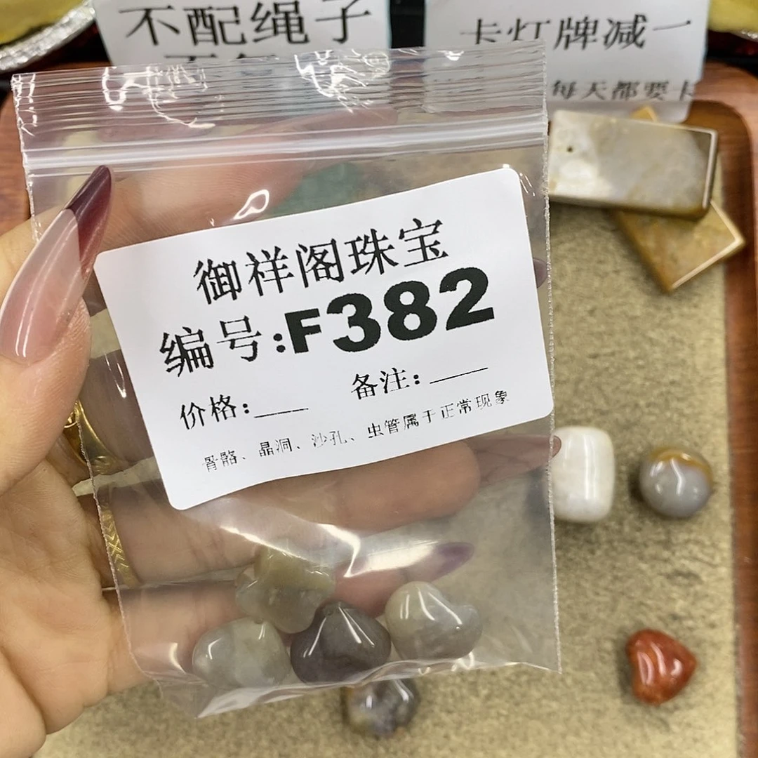 石英质玉吊坠(不含链)足银镀金镶嵌用****6