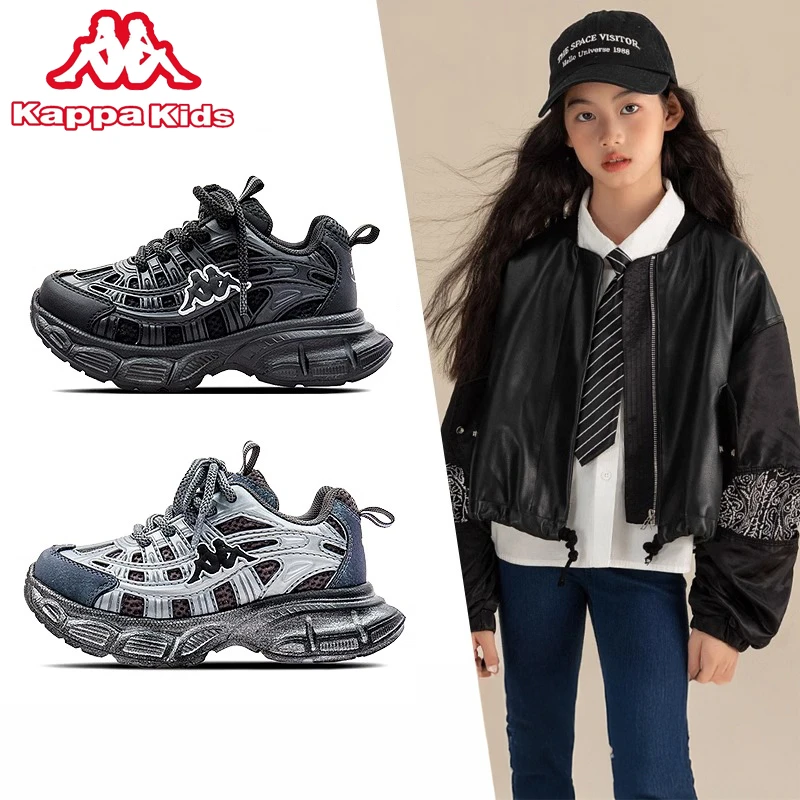 Kappa卡帕儿童鞋2025春季女童潮流老爹鞋男童透气运动鞋时尚百搭