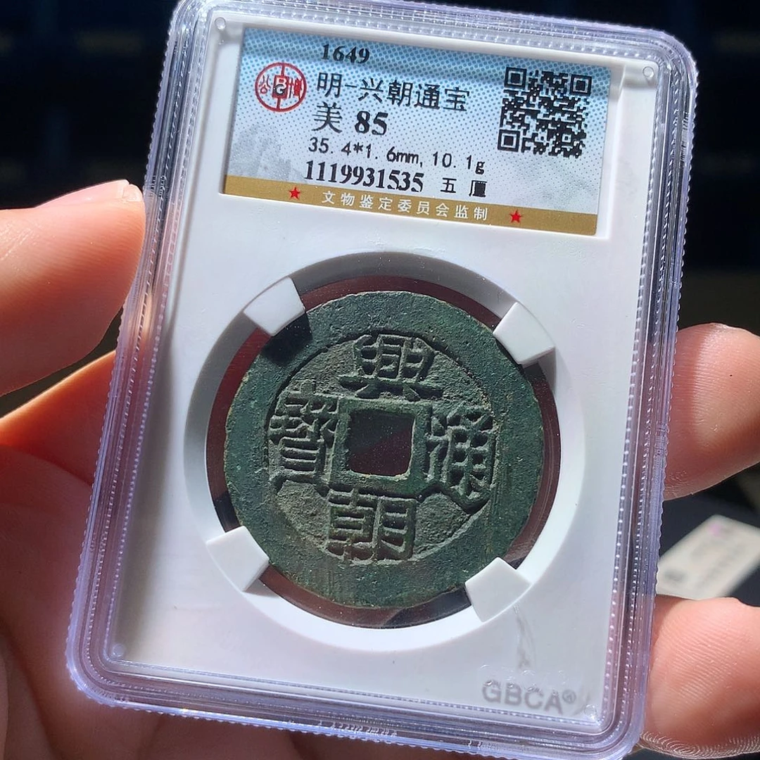 金属QY。钱钱钱1535
