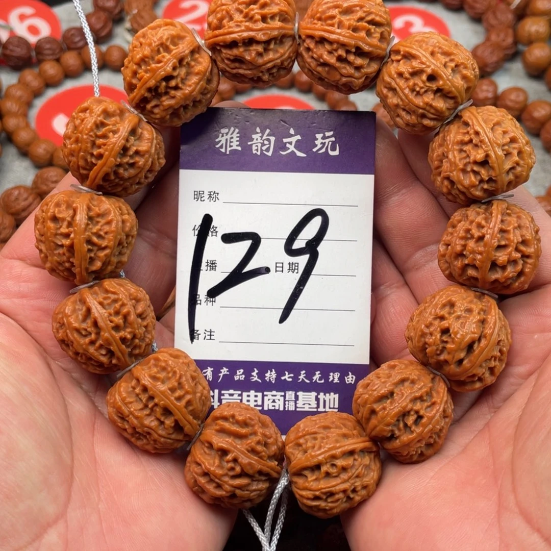 手串文玩核桃粗筋大西瓜