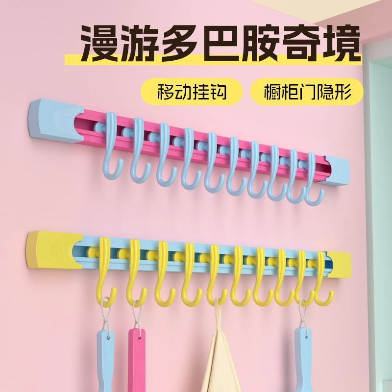 多巴胺家用滑动挂钩厨房收纳神器门后S贴粘钩排钩免打孔一排挂架