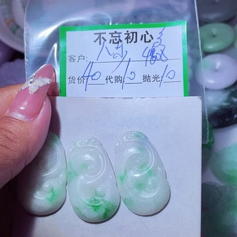 八***风翡翠未镶嵌颈饰缅甸