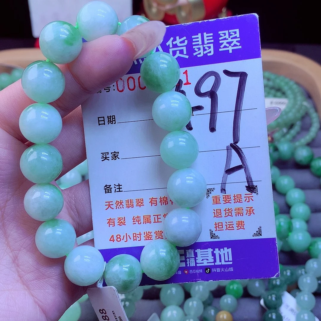 毛衣链未镶嵌翡翠