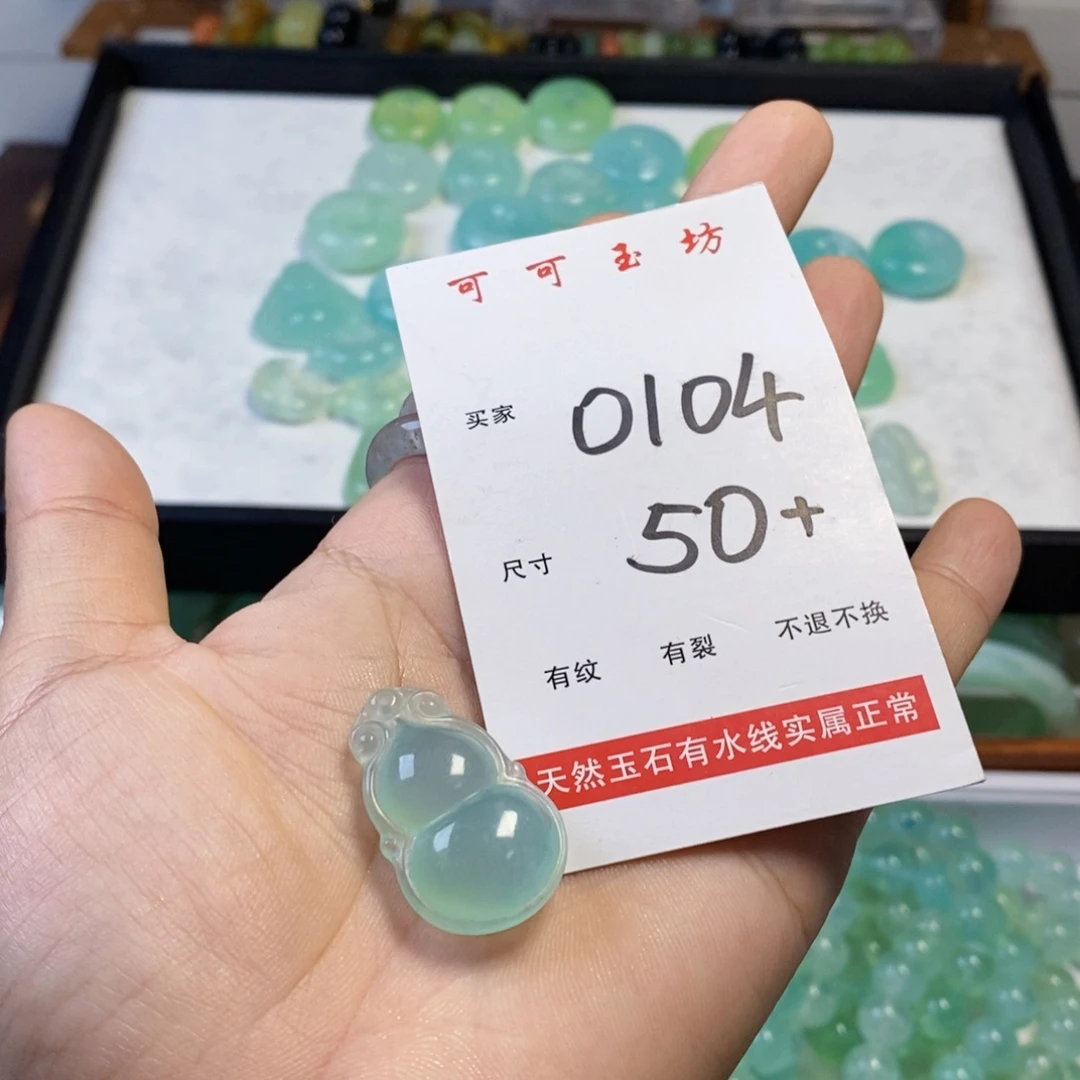 未镶嵌蛇纹石玉手镯小****桌