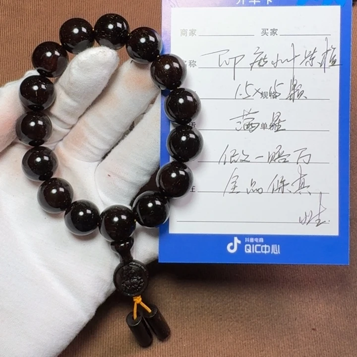小叶紫檀手串/手链1.5