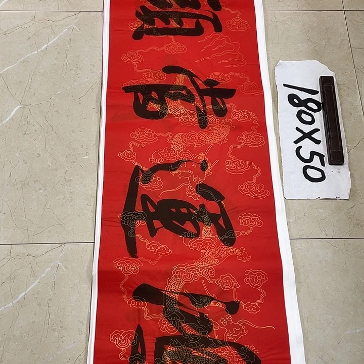 书法Lvqinzhenshufa