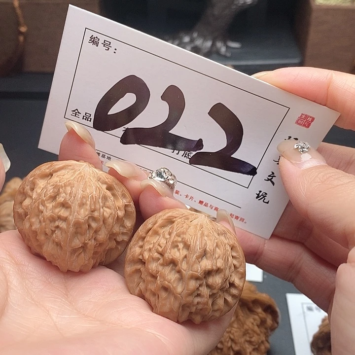 文玩核桃吊坠022号 35尺 磨盘